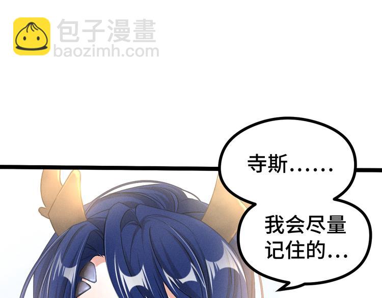 第84话 契合（下）(1/2)-第57话