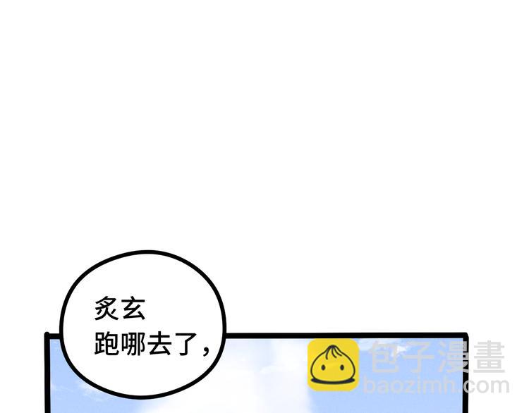 第84话 契合（下）(1/2)-第57话