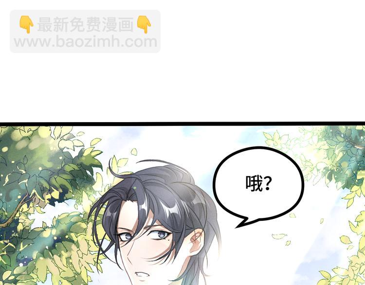 第84话 契合（下）(1/2)-第57话