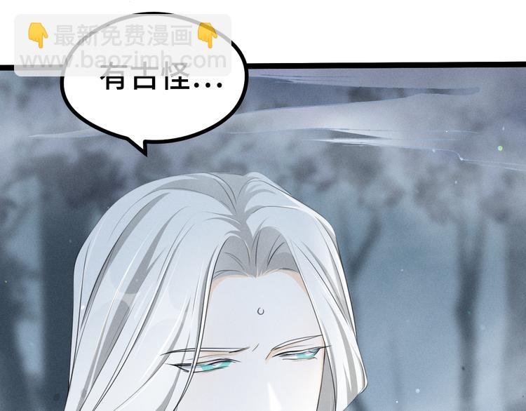 第85话 告别（下）(1/2)-第59话