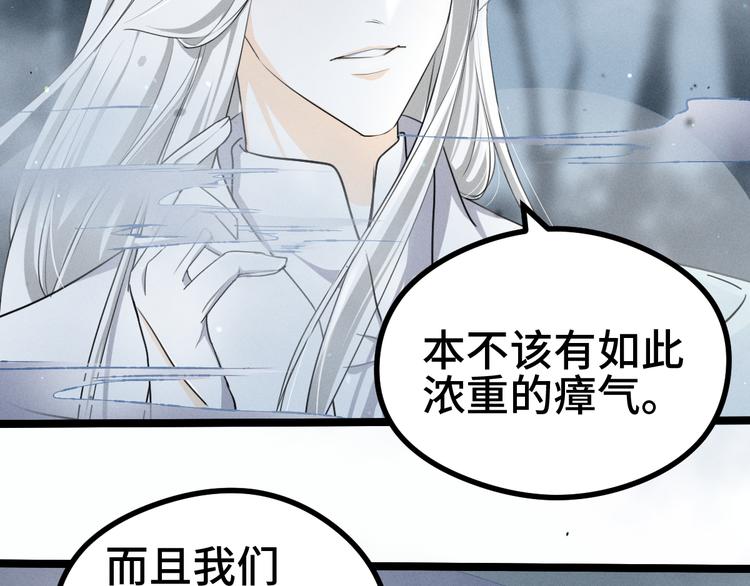 第85话 告别（下）(1/2)-第59话