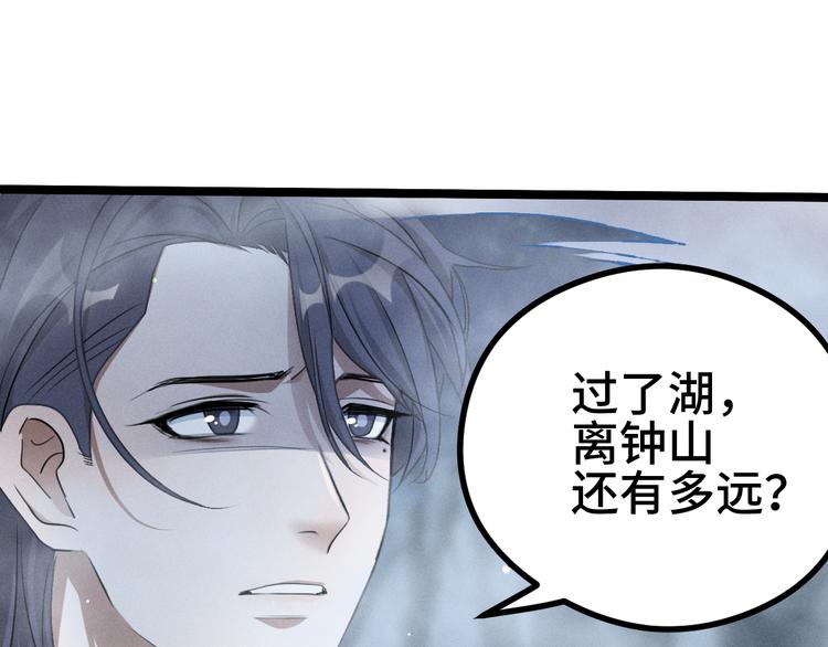 第85话 告别（下）(1/2)-第59话