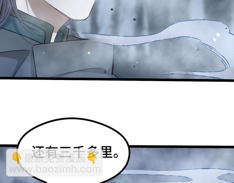 第85话 告别（下）(1/2)-第59话