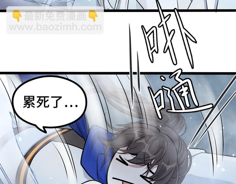 第85话 告别（下）(1/2)-第59话