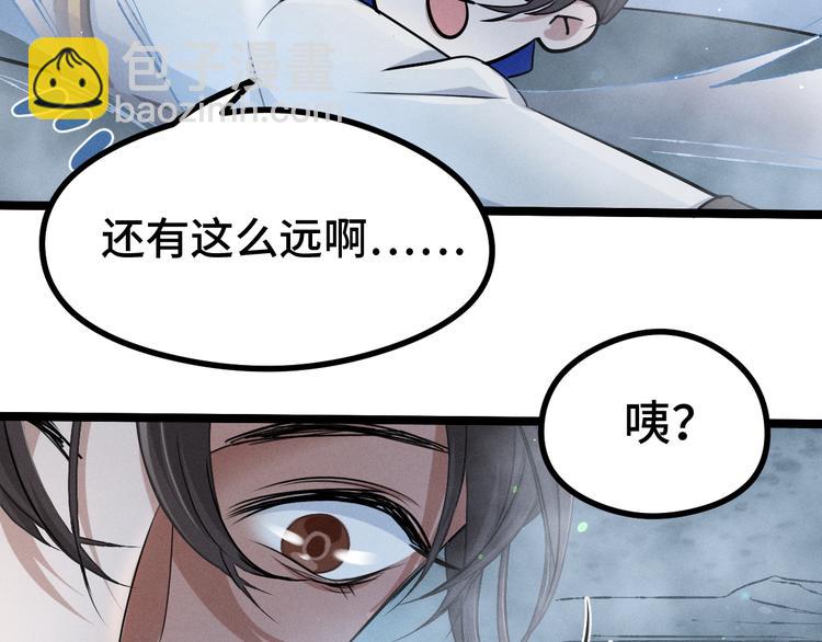 第85话 告别（下）(1/2)-第59话