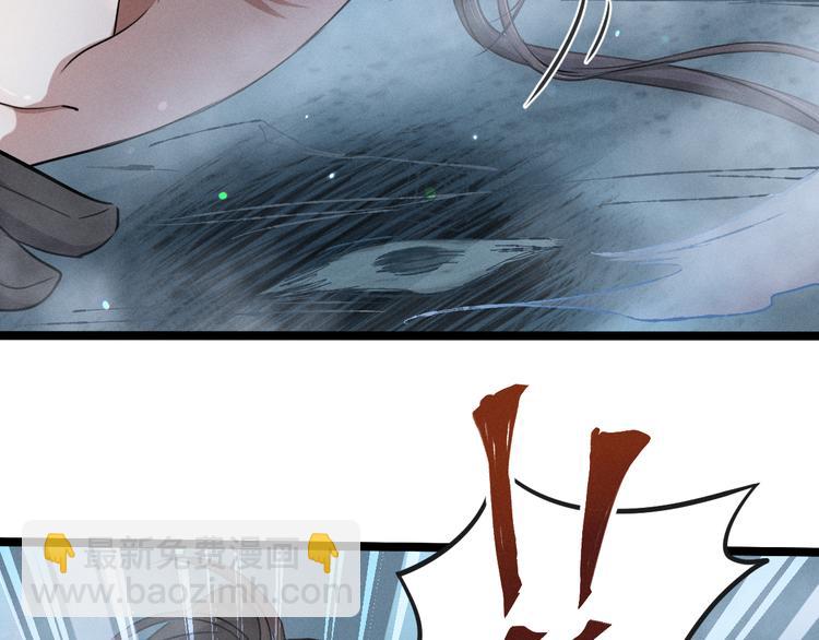 第85话 告别（下）(1/2)-第59话