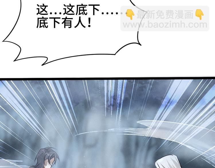 第85话 告别（下）(1/2)-第59话