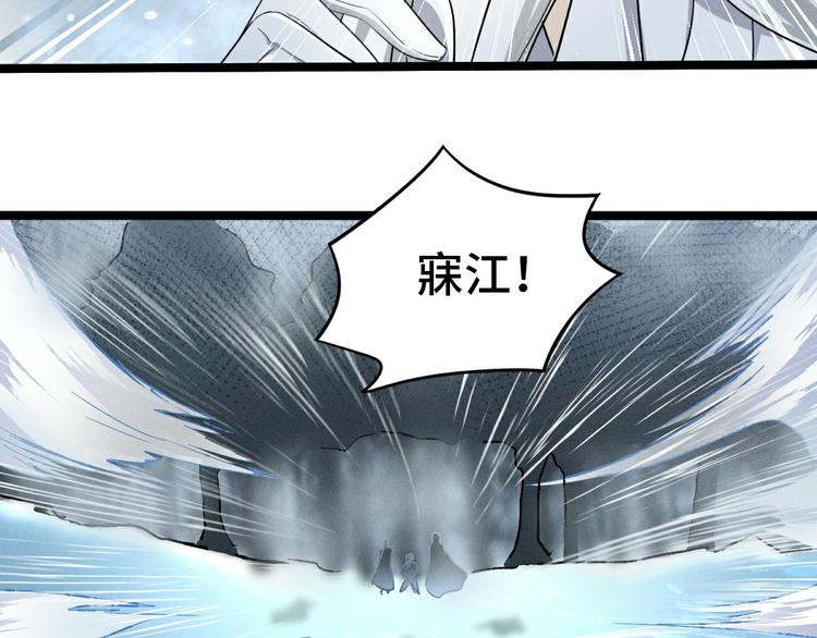 第85话 告别（下）(1/2)-第59话