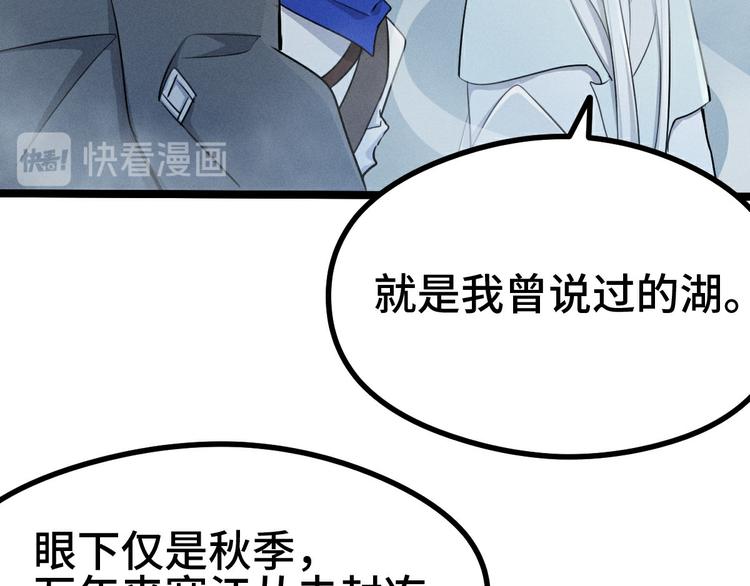 第85话 告别（下）(1/2)-第59话