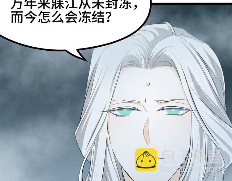 第85话 告别（下）(1/2)-第59话