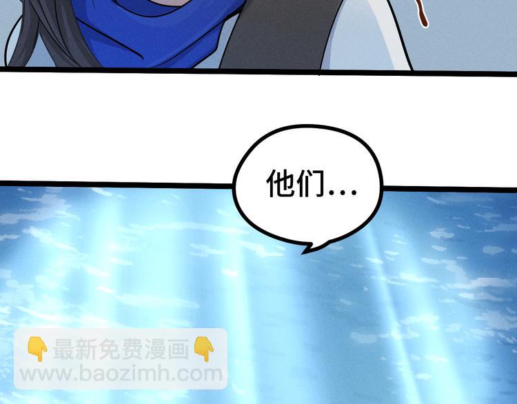 第85话 告别（下）(1/2)-第59话