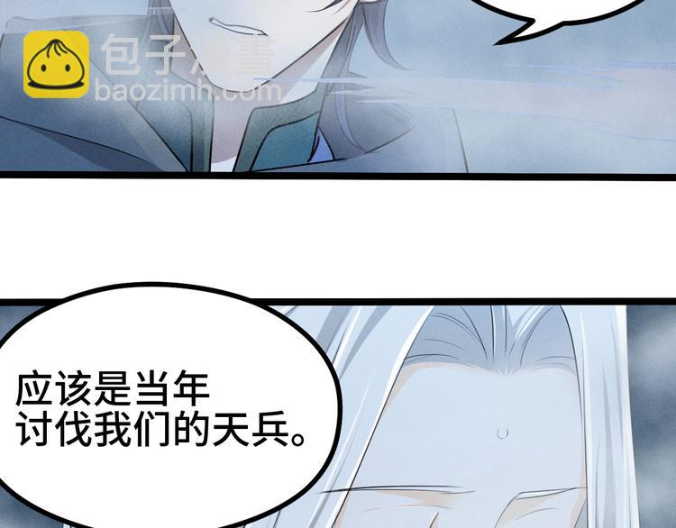 第85话 告别（下）(1/2)-第59话