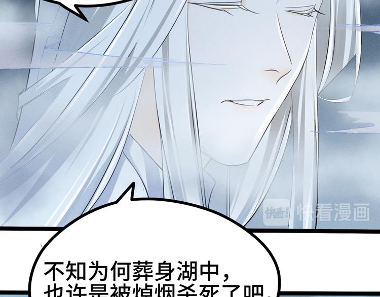 第85话 告别（下）(1/2)-第59话