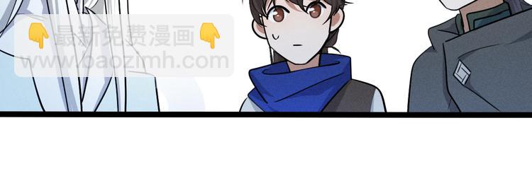 第85话 告别（下）(1/2)-第59话