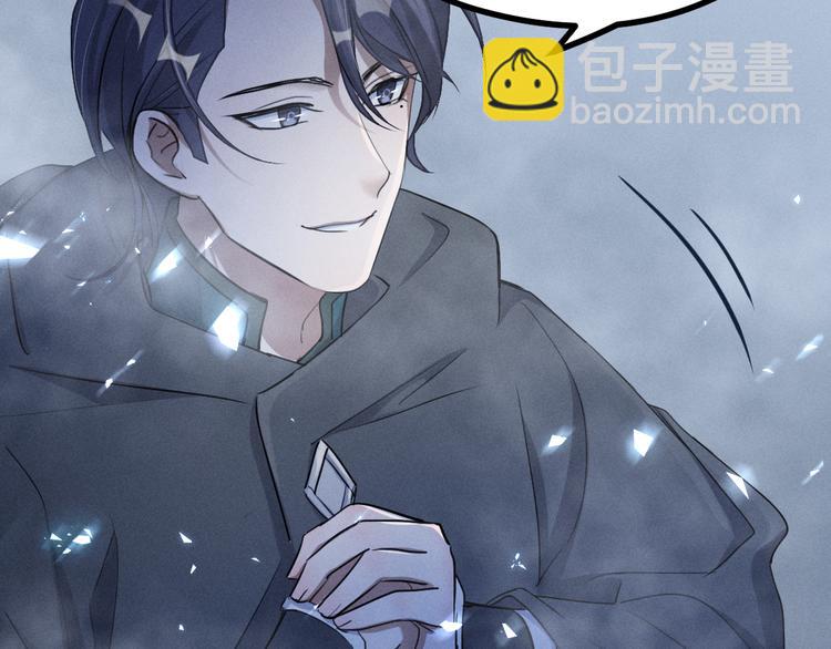 第86话 憎恨（下）(1/2)-第63话