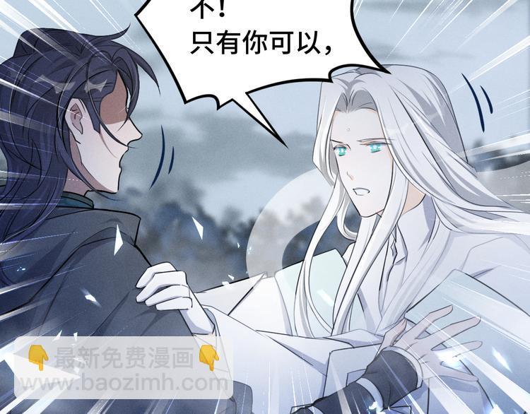 第86话 憎恨（下）(1/2)-第63话