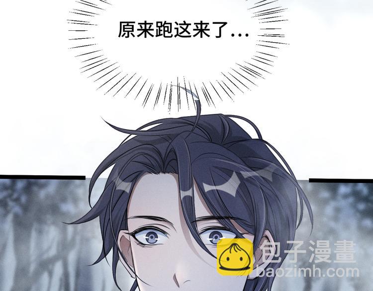 第86话 憎恨（下）(1/2)-第63话