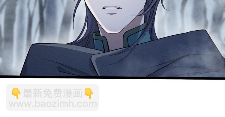 第86话 憎恨（下）(1/2)-第63话