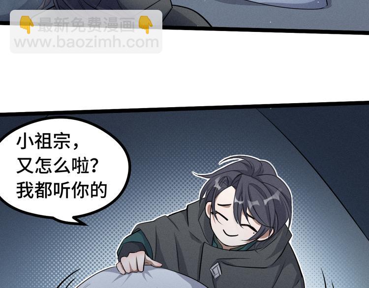 第86话 憎恨（下）(1/2)-第63话