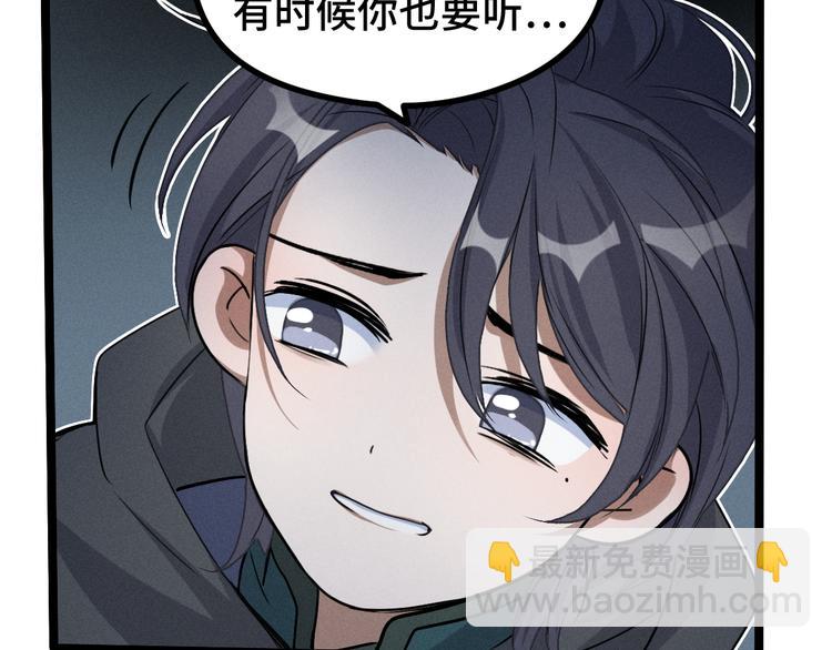 第86话 憎恨（下）44