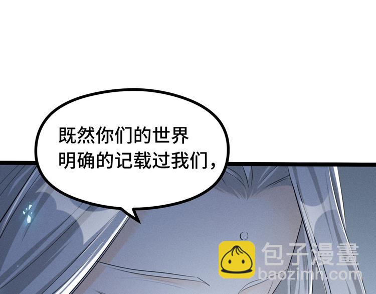 第86话 憎恨（下）(1/2)-第63话