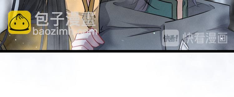 第87话 新的发现（上）(1/2)-第81话