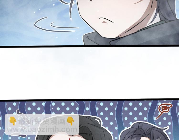 第87话 新的发现（上）(1/2)-第81话