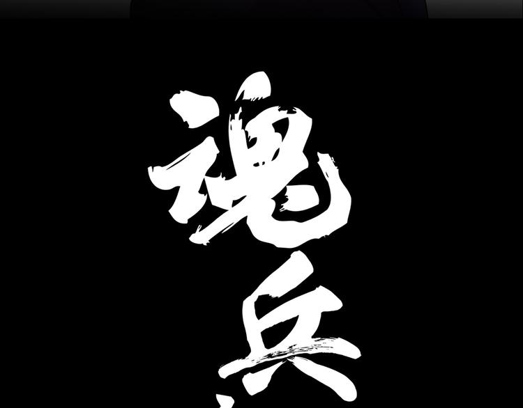 第87话 新的发现（上）(1/2)-第81话