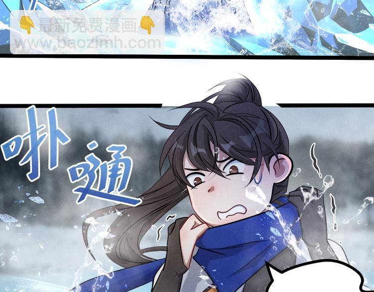 第87话 新的发现（上）(1/2)-第81话