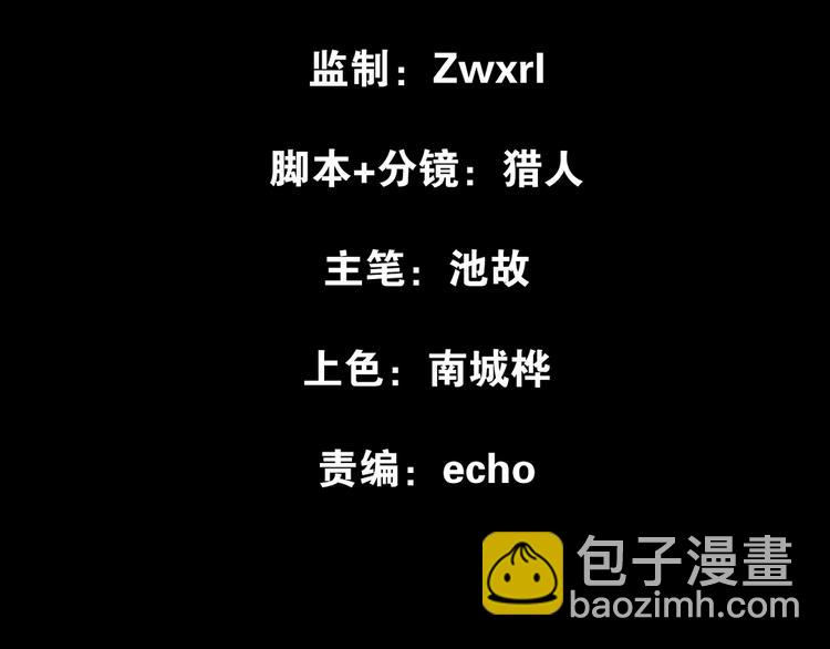 第87话 新的发现（上）(1/2)-第81话