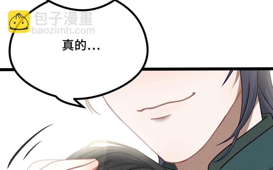 第88话 寻找（下）(1/2)-第129话