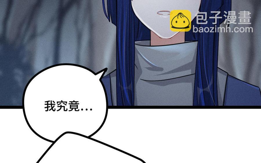 第88话 寻找（下）(1/2)-第129话