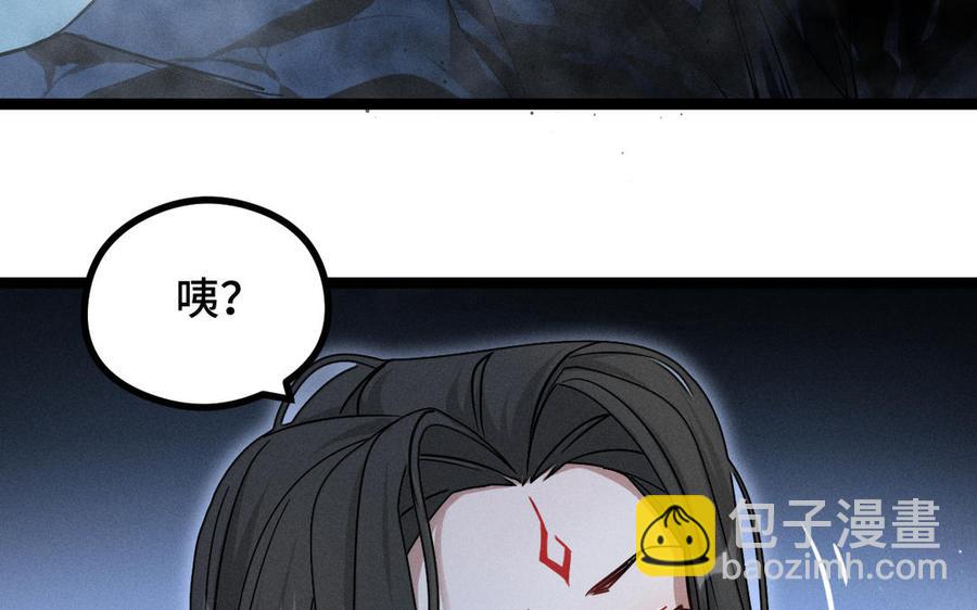 第89话 消失（下）(1/2)-第131话