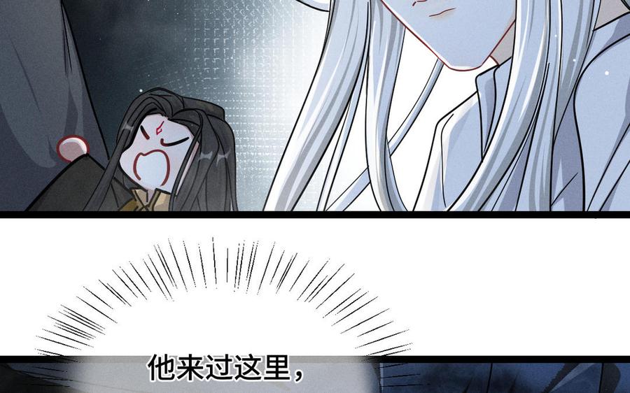 第89话 消失（下）(1/2)-第131话