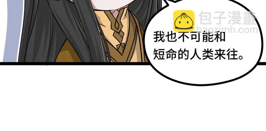 第89话 消失（下）(1/2)-第131话