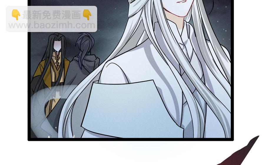 第89话 消失（下）(1/2)-第131话