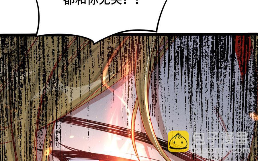 第90话 异界之门（下）(1/2)-第133话