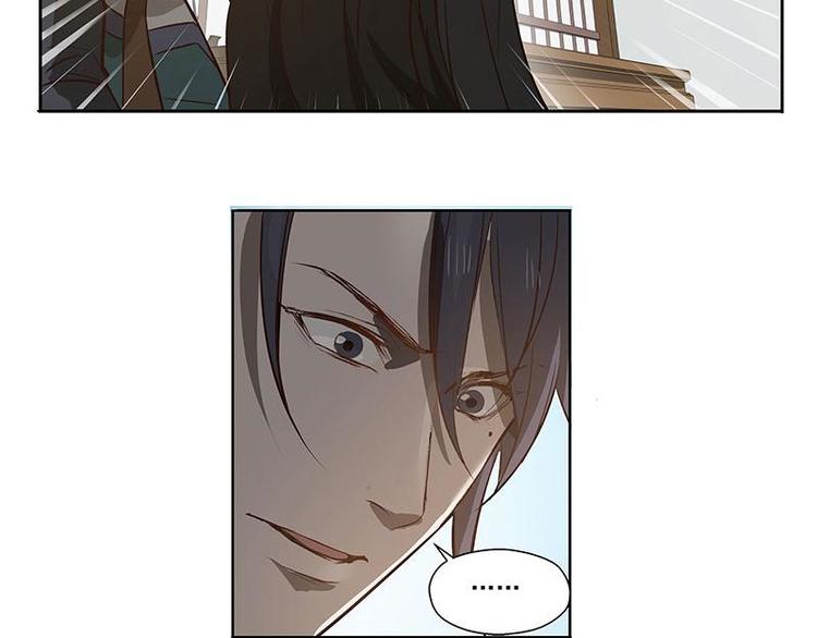 第17话 不准丢下我(1/2)-第17话