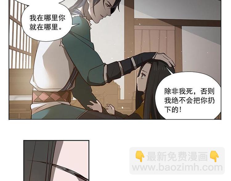 第17话 不准丢下我(1/2)-第17话