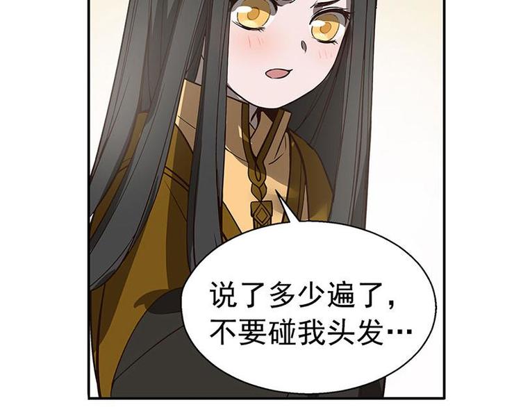 第17话 不准丢下我(1/2)-第17话