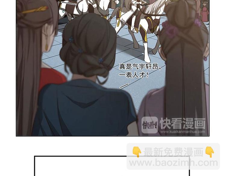 第17话 不准丢下我(1/2)-第17话