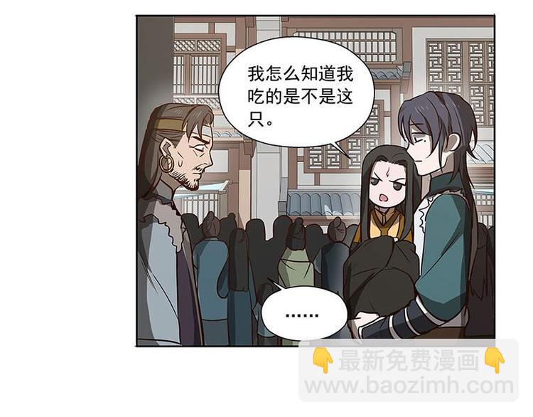 第17话 不准丢下我(1/2)-第17话