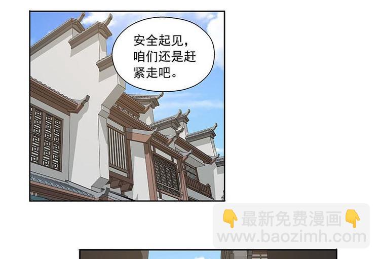 第17话 不准丢下我(1/2)-第17话