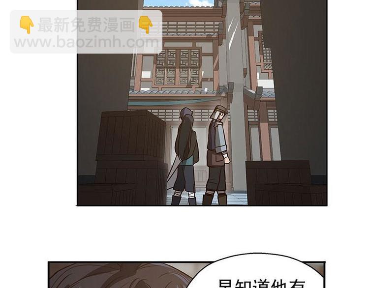 第17话 不准丢下我(1/2)-第17话