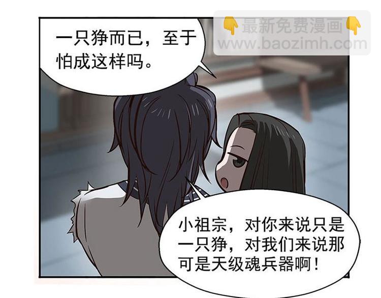 第17话 不准丢下我(1/2)-第17话