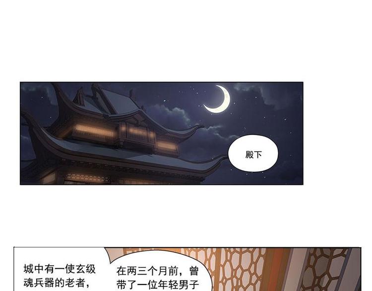 第17话 不准丢下我(1/2)-第17话