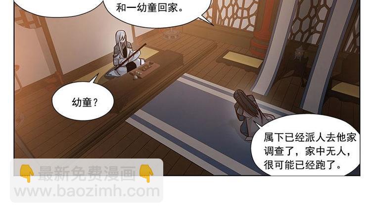 第17话 不准丢下我(1/2)-第17话