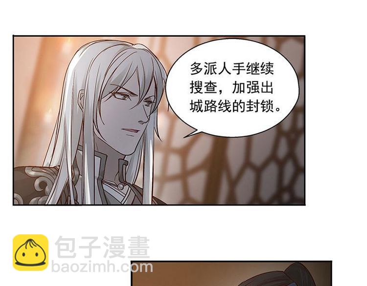 第17话 不准丢下我(1/2)-第17话