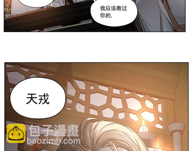 第17话 不准丢下我(1/2)-第17话