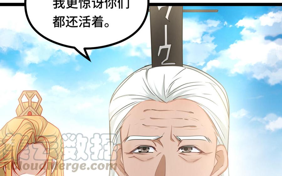 第91话 回来（下）(1/2)-第135话